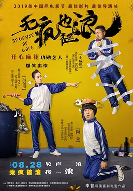 久久久伊香蕉网站